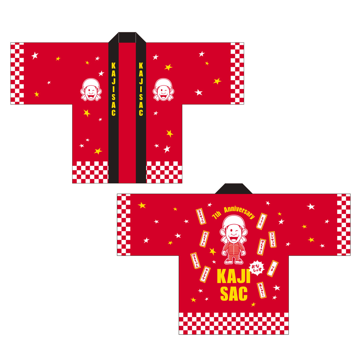 カジサック　5周年記念　グッズ　踊るハロウィンナイト　新品未開封 Amazon.co.jp: カジサック 5周年記念 グッズ 踊るハロウィン