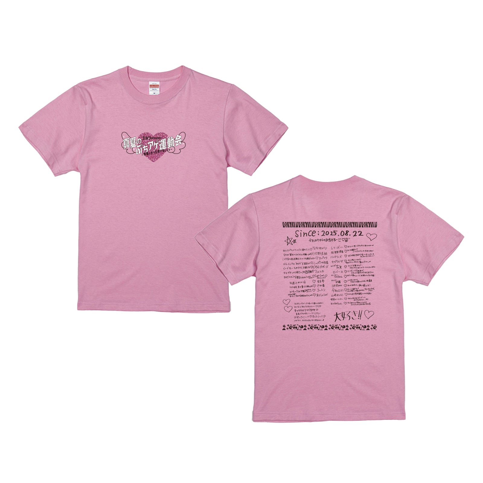 HYDE 限定tシャツ ピンクMサイズ 250825_elf_undokai_EC_T_pink1_