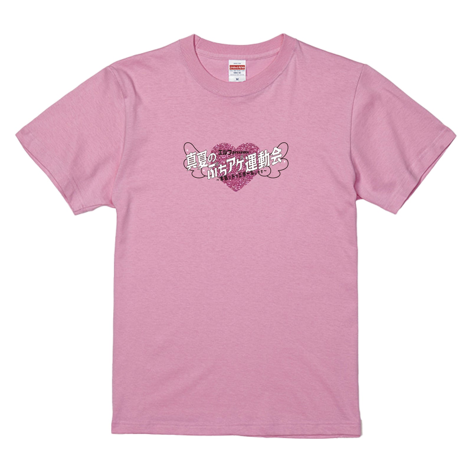 250825_elf_undokai_EC_T_pink2_