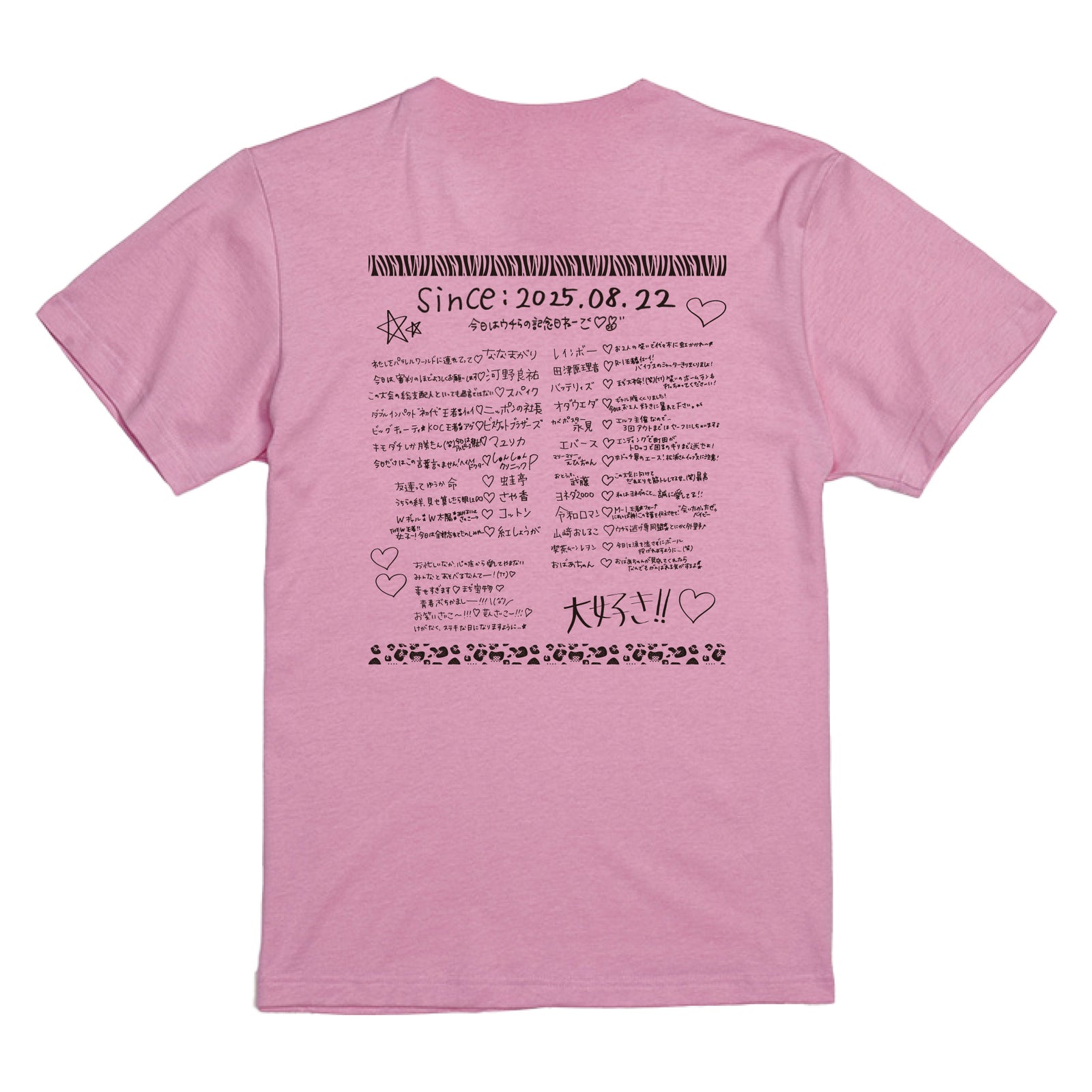 250825_elf_undokai_EC_T_pink3_