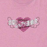 みんなへの愛激重Tシャツ ピンク【申込み期日：2025年10月19日（日）23時59分まで】