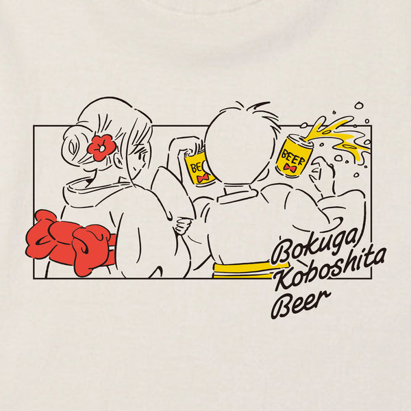 「BKBソロライブン2025㏄～僕がこぼしたビール～」Bビールと K着物だけど B別に夏以外も普段使いできる系Tシャツ　バニラホワイト
