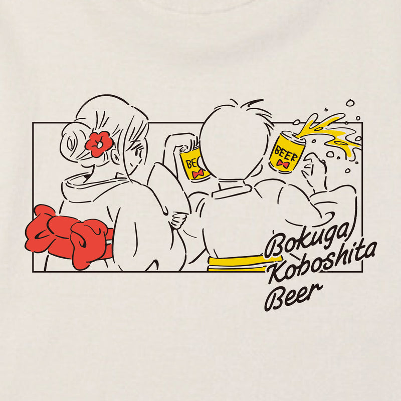 「BKBソロライブン2025㏄～僕がこぼしたビール～」Bビールと K着物だけど B別に夏以外も普段使いできる系Tシャツ　バニラホワイト
