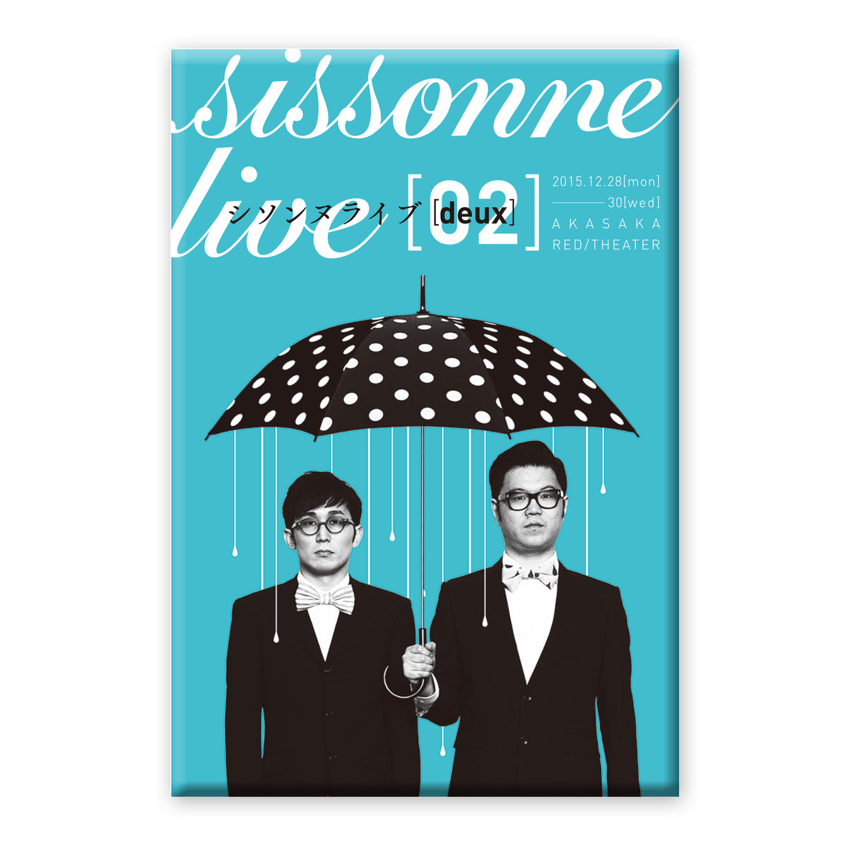 シソンヌ グッズ一覧 – 5ページ目 – FANY Mall