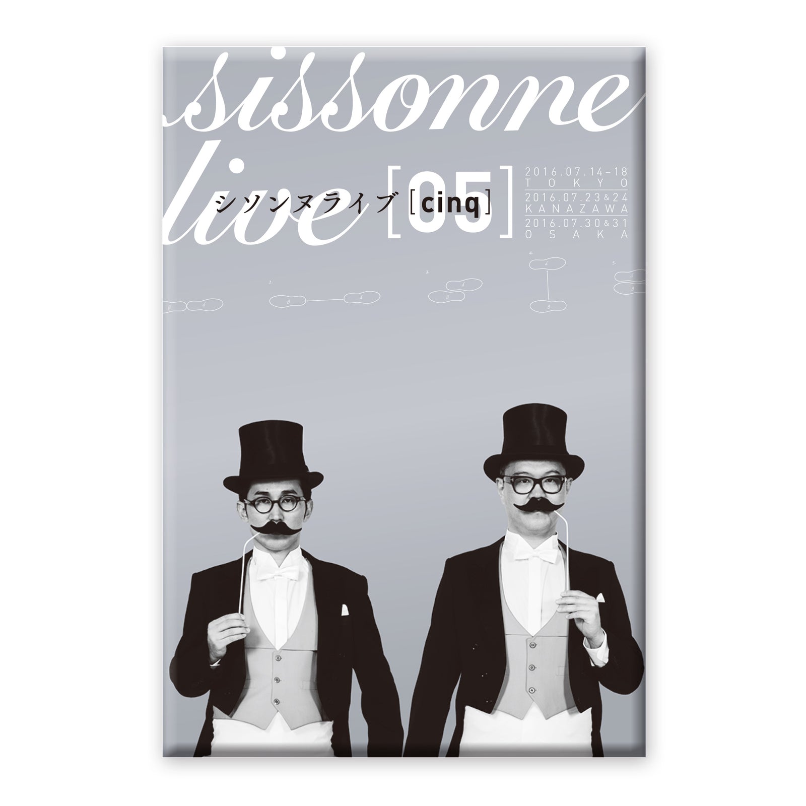 251008_sissonne_EC_05magnet_16