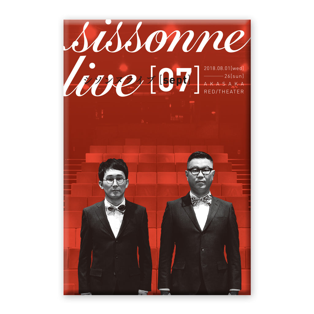 中古　シソンヌ/シソンヌライブ#1〜7 ・7枚セット 251008_sissonne_EC_07magnet_10