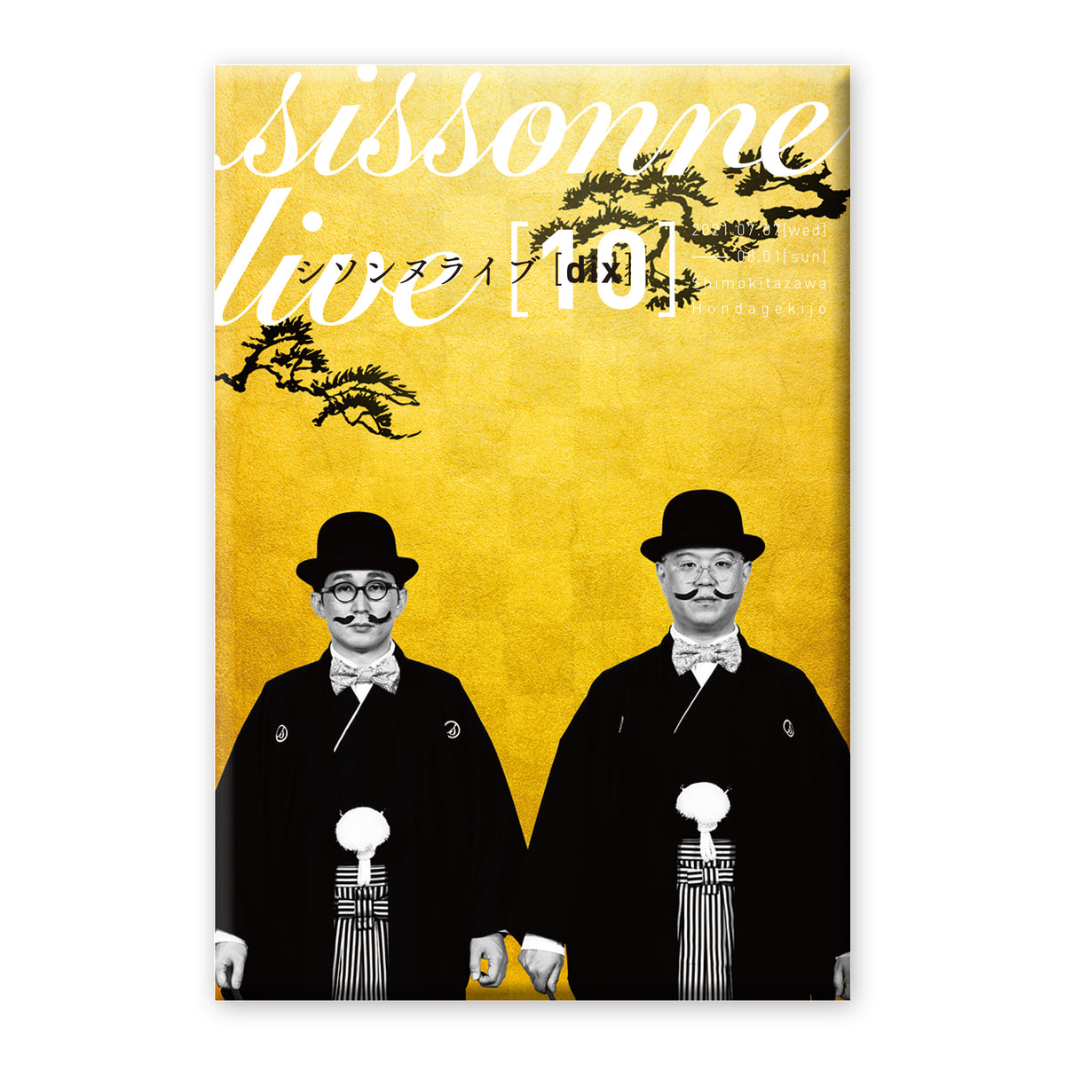 251008_sissonne_EC_10magnet_12