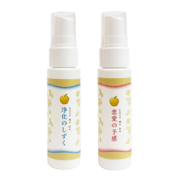 Love Me Do 浄化のしずく