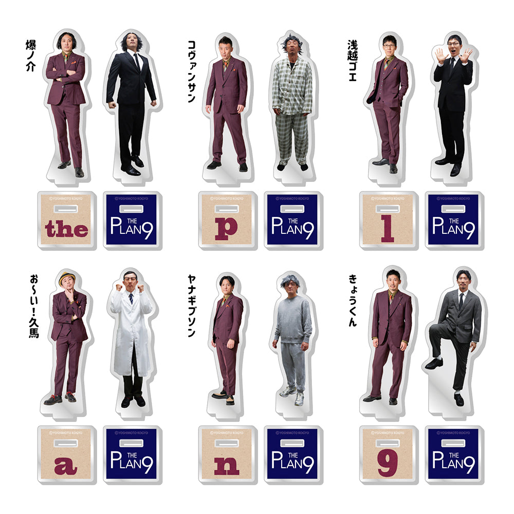 エンタメショップ（新着商品） – FANY Mall
