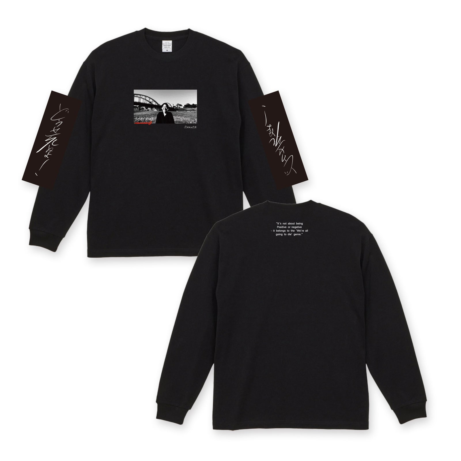 なかむた どうせ死ぬよ！ロンT ブラック – FANY Mall