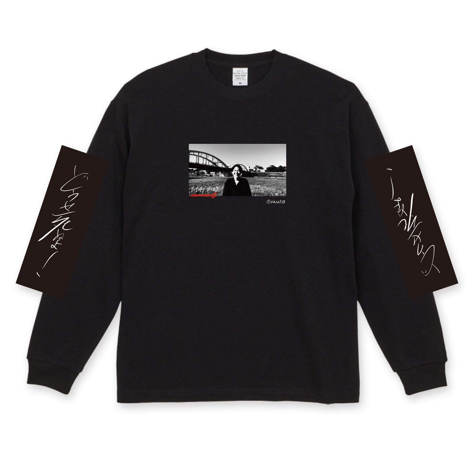 なかむた どうせ死ぬよ！ロンT ブラック – FANY Mall