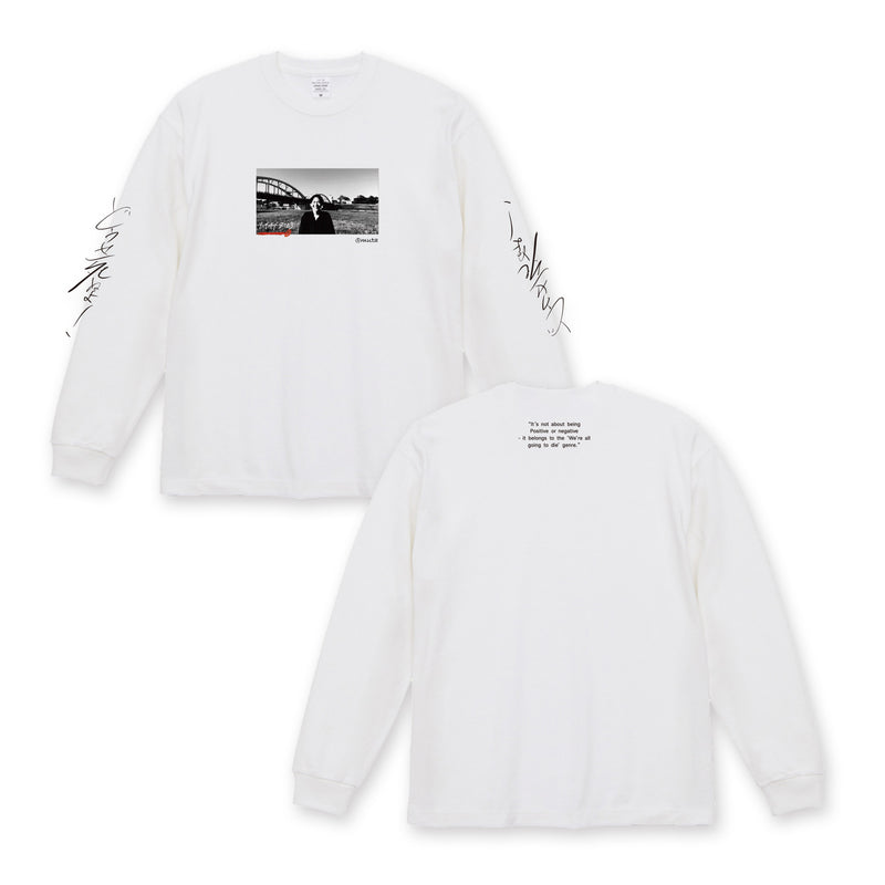 なかむた どうせ死ぬよ！ロンT ホワイト – FANY Mall