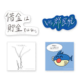 なかむた　統一感皆無ステッカーセット