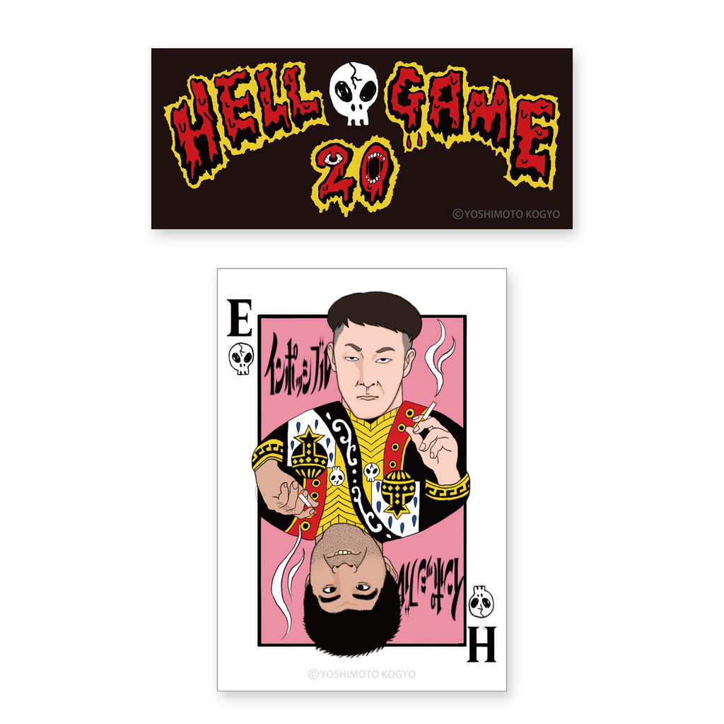 260108_impossible_HELLGAME20_E