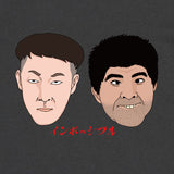 インポッシブル20周年単独ライブ「HELL GAME 20」　Tシャツ