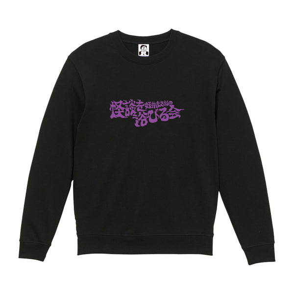 エンタメショップ（新着商品） – FANY Mall