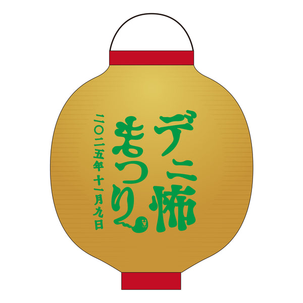 デニスの怖いofficial shop – FANY Mall