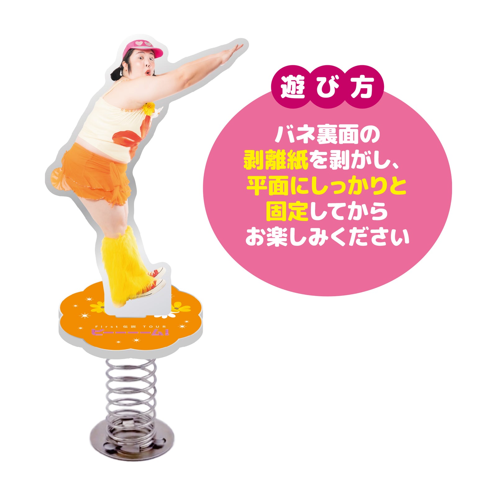 紅しょうが】くままの跳ねるアクスタ – FANY Mall