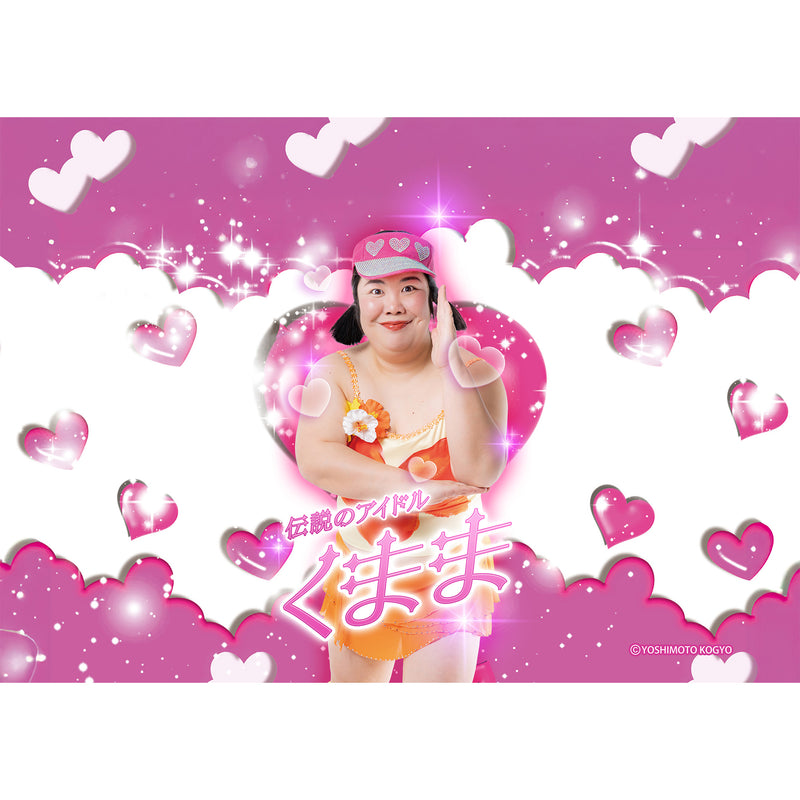 紅しょうが】くままの初オリシャン♡ – FANY Mall