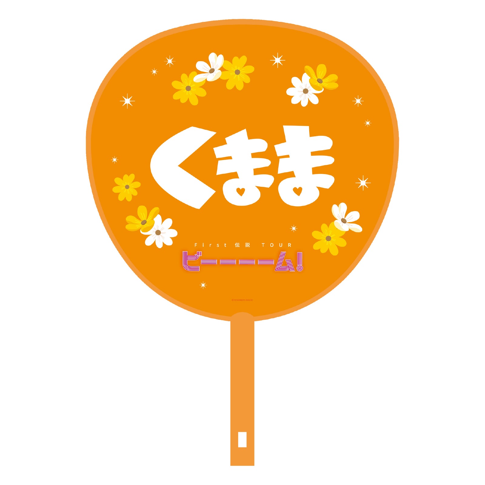 紅しょうが】くままのうちわ – FANY Mall