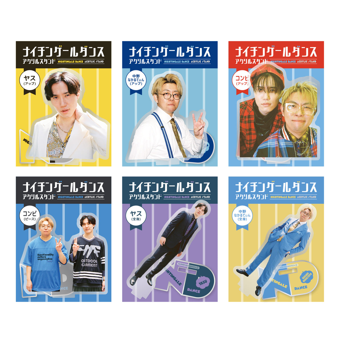 エンタメショップ（新着商品） – FANY Mall