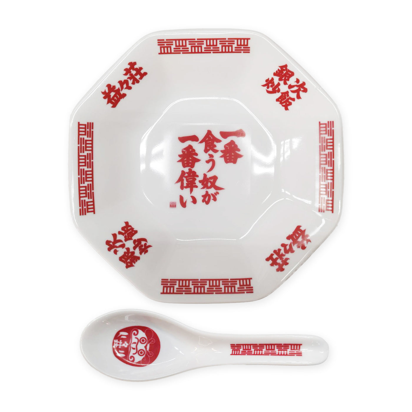 益々荘】銀次チャーハン皿（レンゲ付き） – FANY Mall