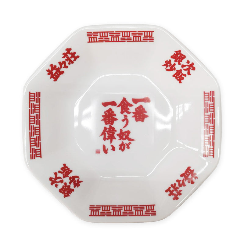 益々荘】銀次チャーハン皿（レンゲ付き） – FANY Mall