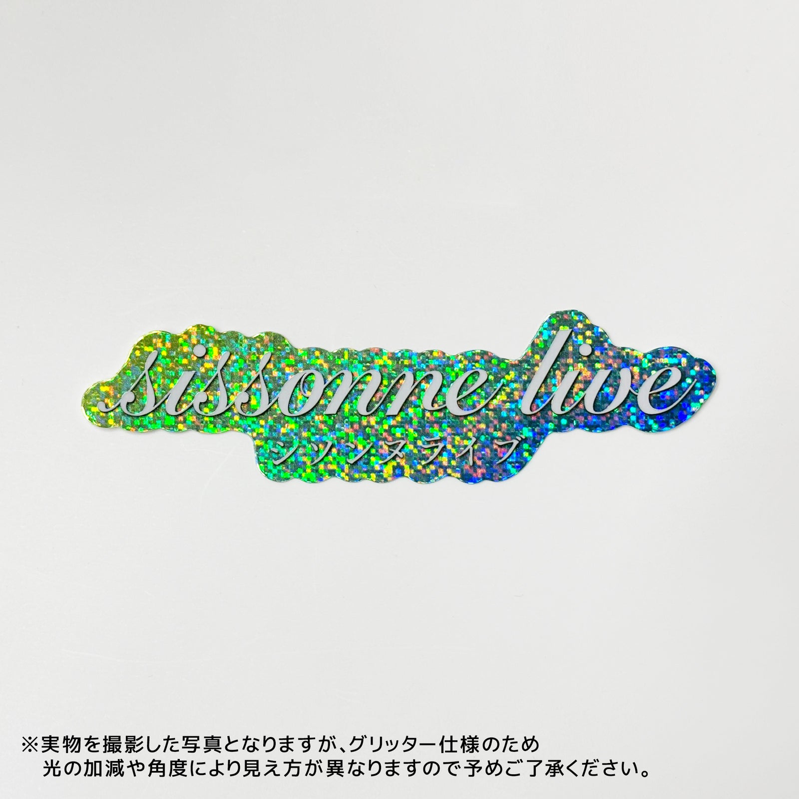 シソンヌライブ 12 【douze】 グリッターステッカー – FANY Mall