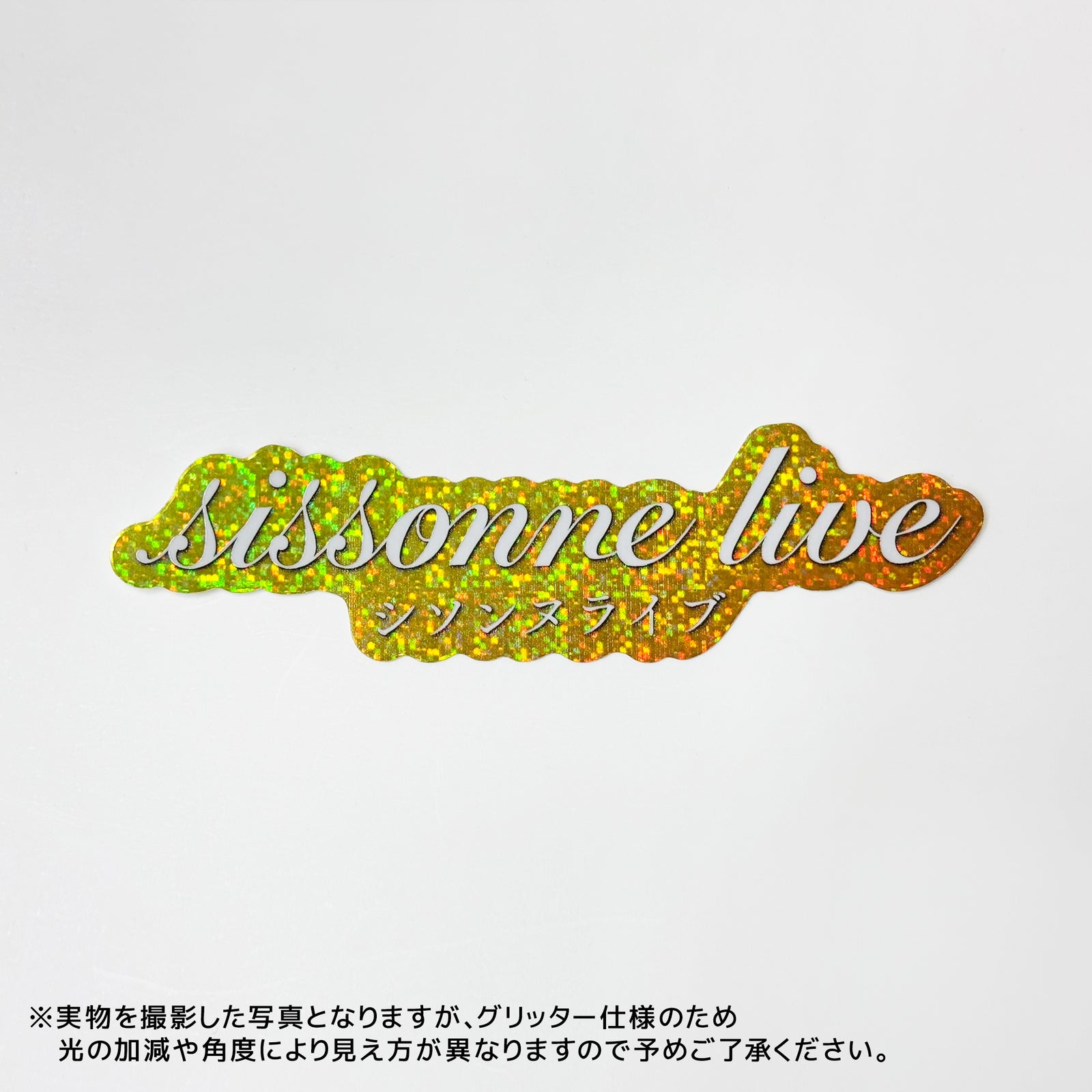 シソンヌライブ 13【treize】 グリッターステッカー – FANY Mall