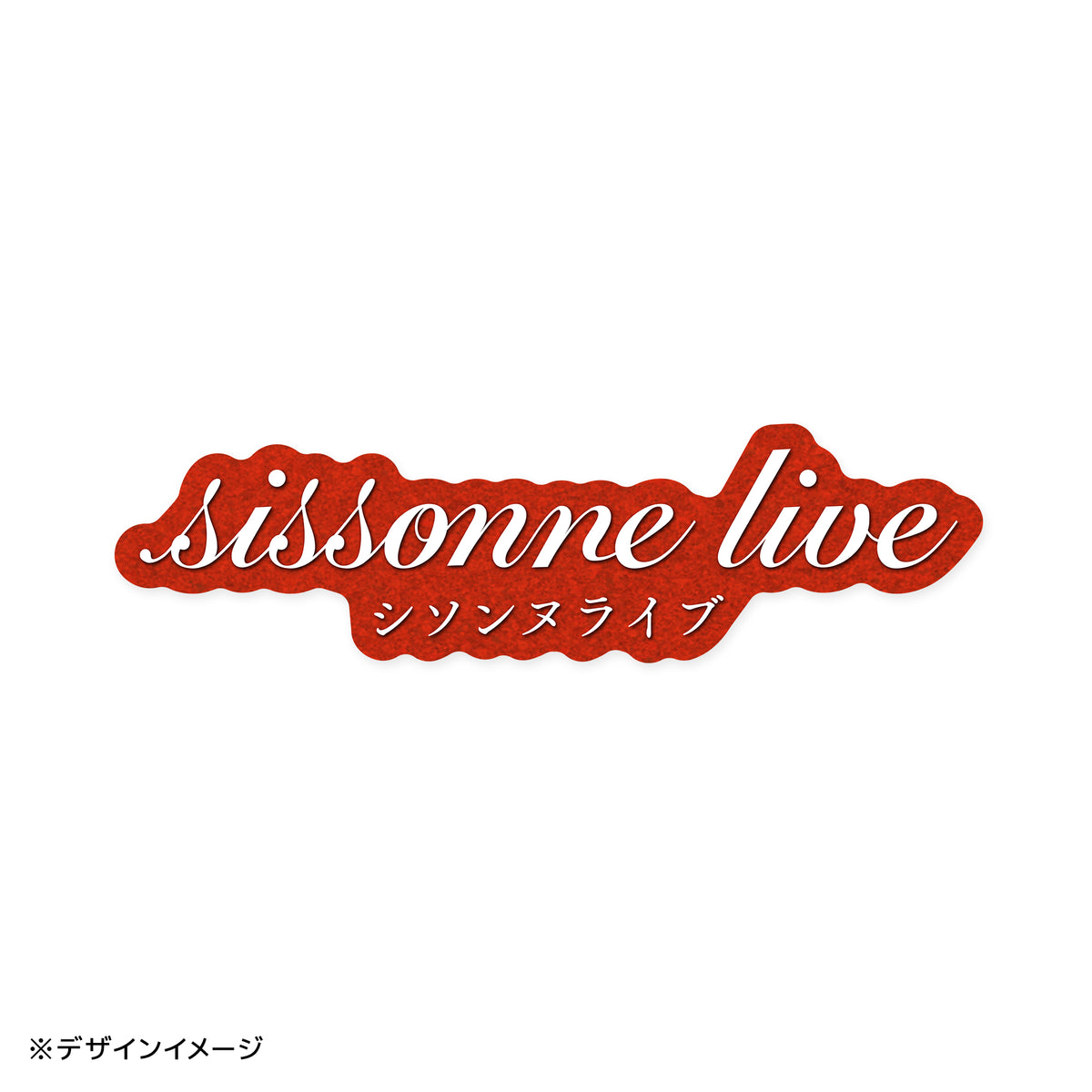 260612_sissonne_EC_sticker_7_d