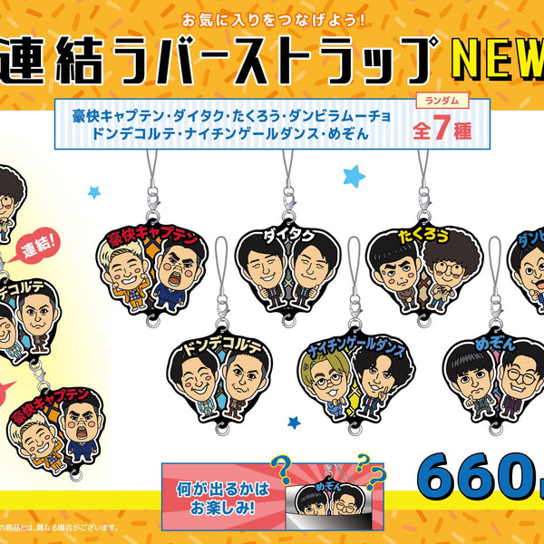 エンタメショップ（新着商品） – FANY Mall