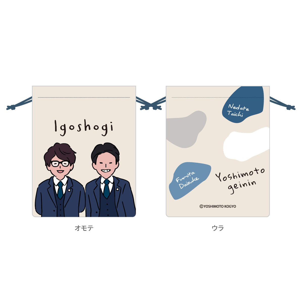 囲碁将棋 グッズ一覧 – 2ページ目 – FANY Mall