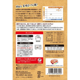 【Cheeky's store】よしもとカレー [いさはや 長崎ばってん鶏編]