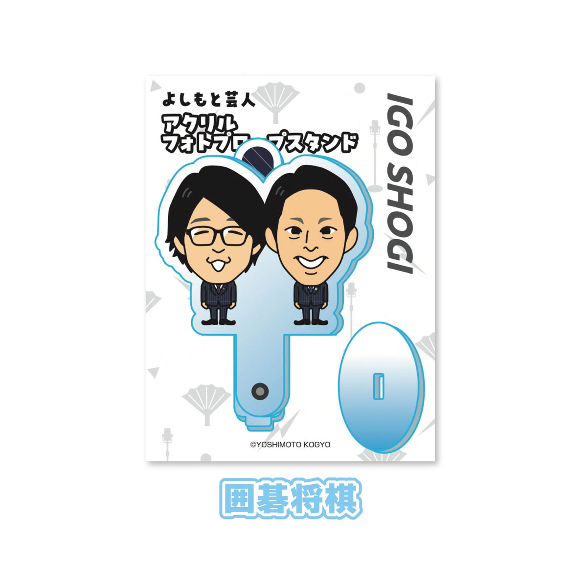 エンタメショップ（新着商品） – FANY Mall