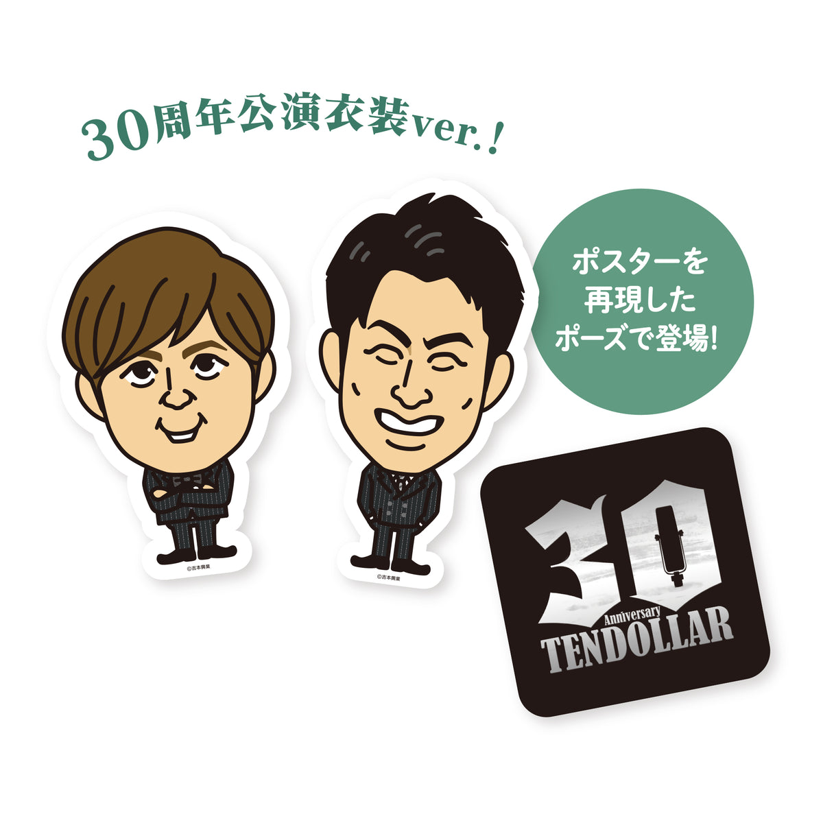 雑貨・ホビー – 51ページ目 – FANY Mall