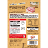 【Cheeky's store】よしもとカレー [成田空港 マッシュルーム＆ポーク編]