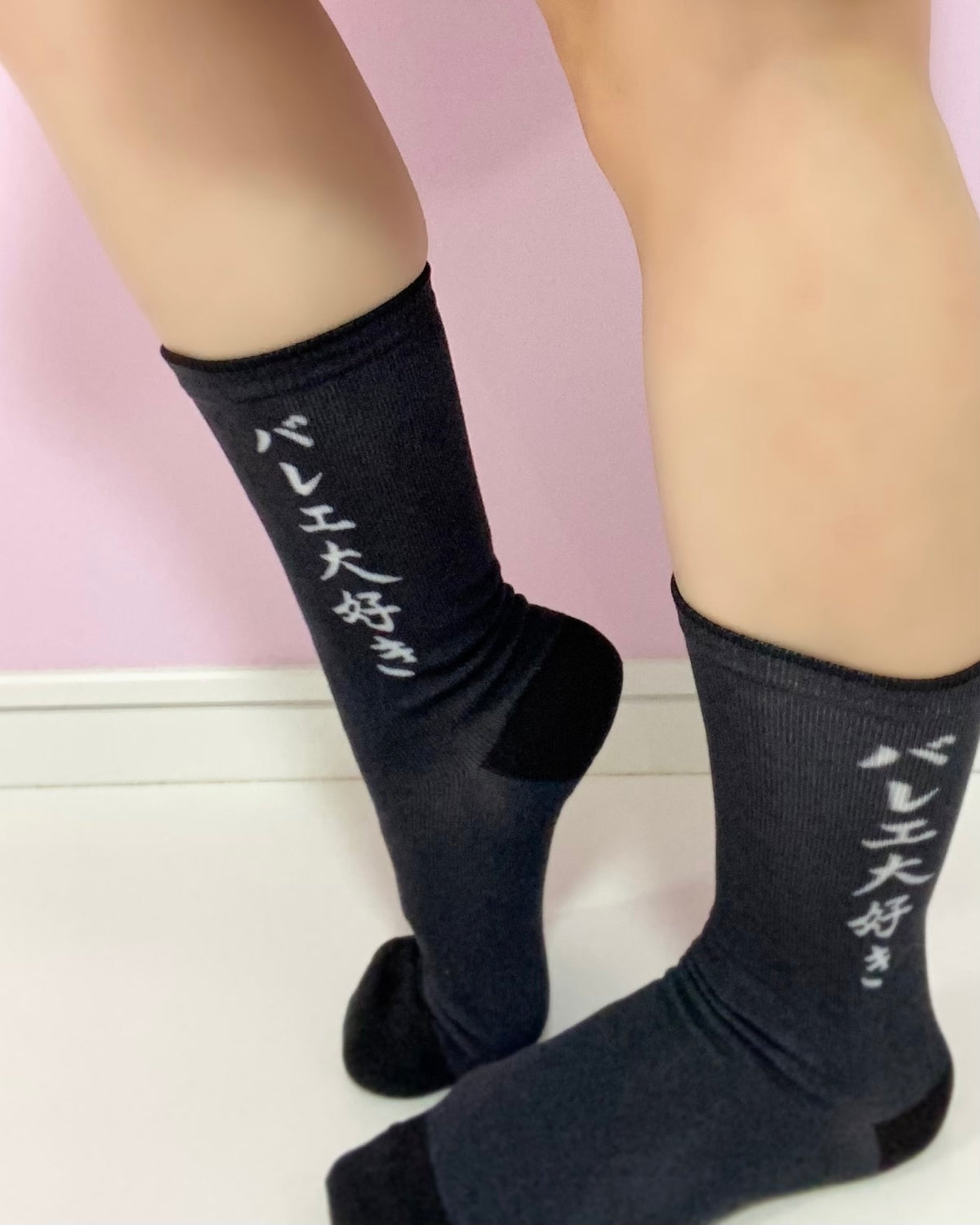 松浦景子 Kekke バレエ大好き ソックス – FANY Mall