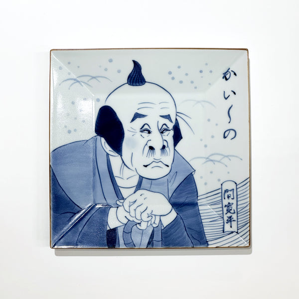 吉本新喜劇浮世絵集 有田焼浮世絵皿 – FANY Mall