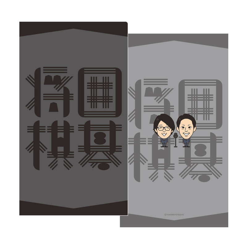 よしもと芸人チケットホルダー　囲碁将棋