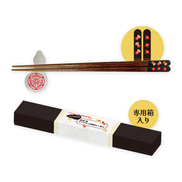 すゑひろがりず ひょうたん　箸・箸置きセット