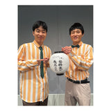 【JARUJARU】【っせ】えーか元気にっせ！提灯