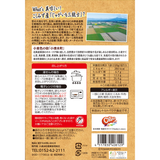 【Cheeky's store】よしもとカレー [北海道こしみず 三種のじゃがいも編]