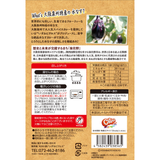 【Cheeky's store】よしもとカレー [大阪泉州 水なす編]