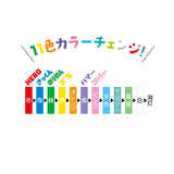 漫烈　ペンライト