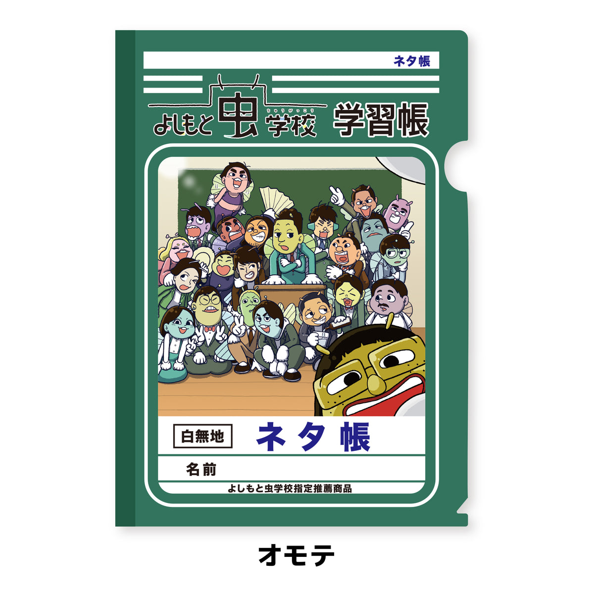 2_b3c76f17-1bf4-4ee8-80b8-