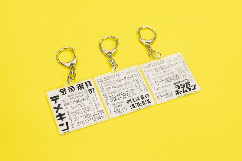 スタエフフェス2025】ランダムガチャ (全10種) – FANY Mall