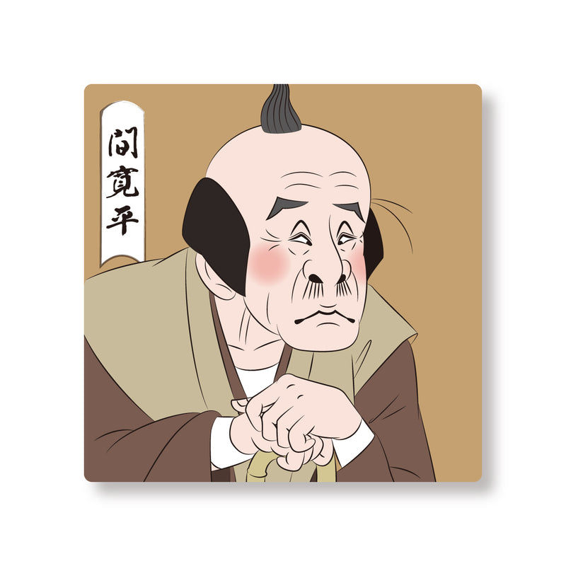 吉本新喜劇浮世絵集　タイルマグネット