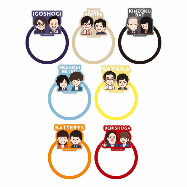 さや香 グッズ一覧 – 2ページ目 – FANY Mall