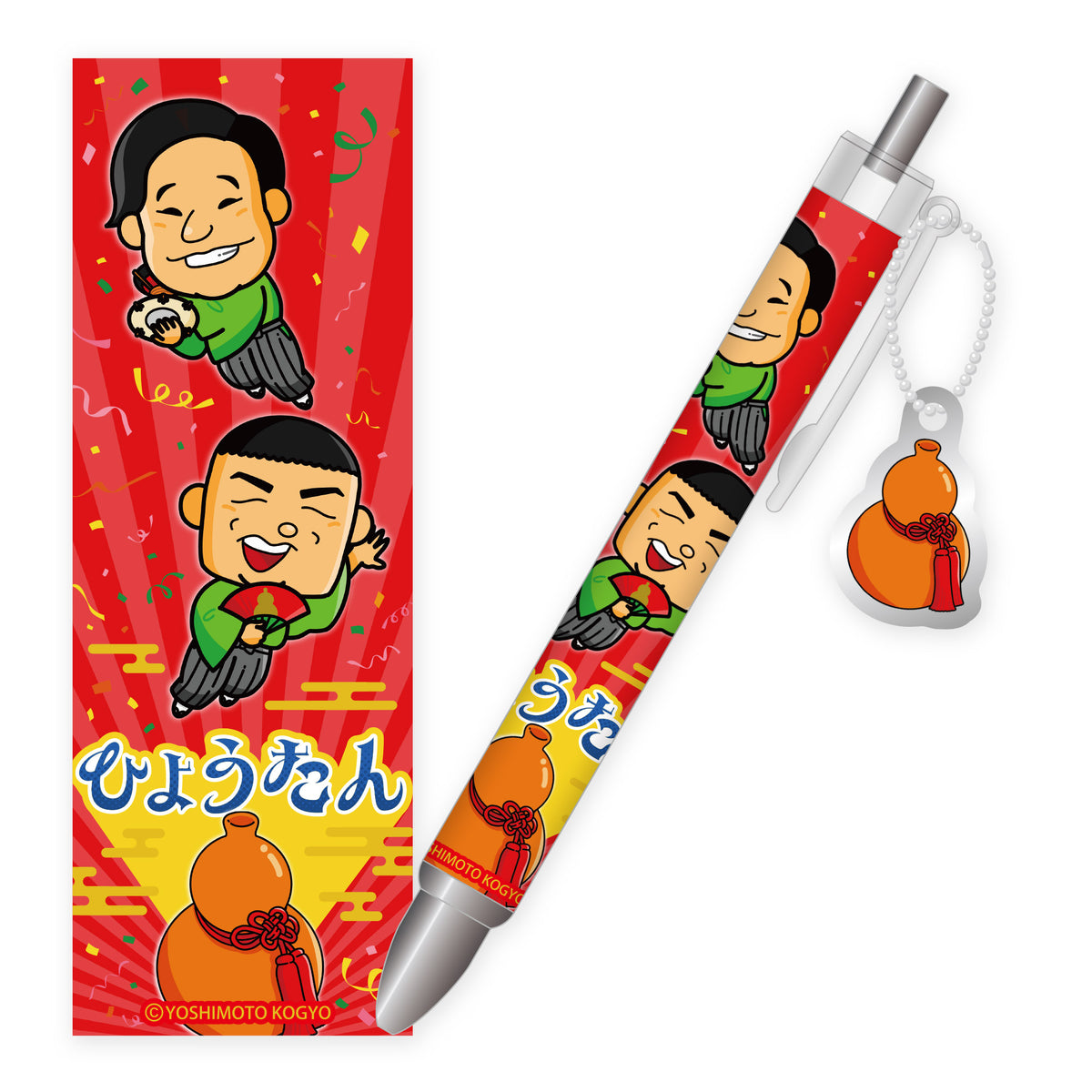 萬屋すゑひろがりず – FANY Mall