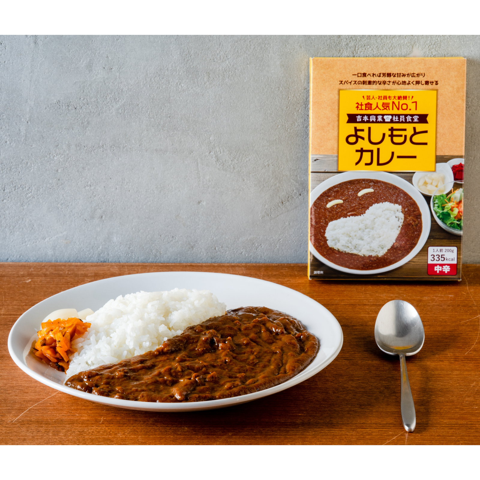 Cheeky's store】よしもとカレー – FANY Mall
